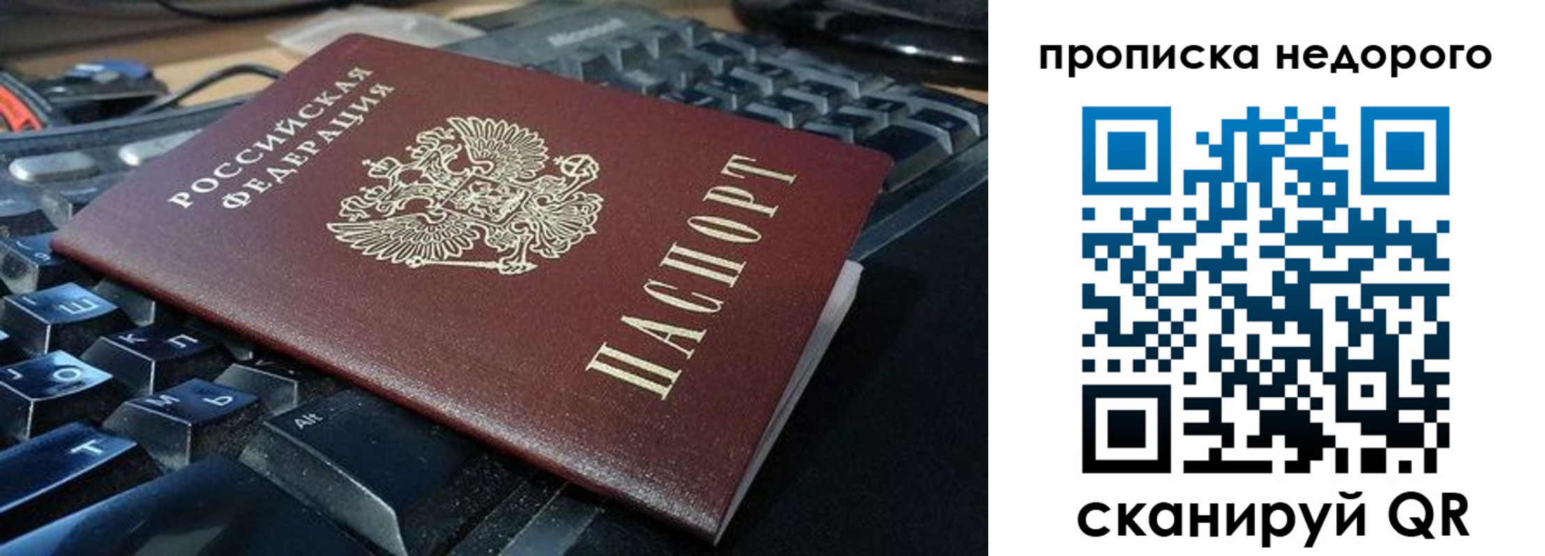 форма 3 в Пролетарске