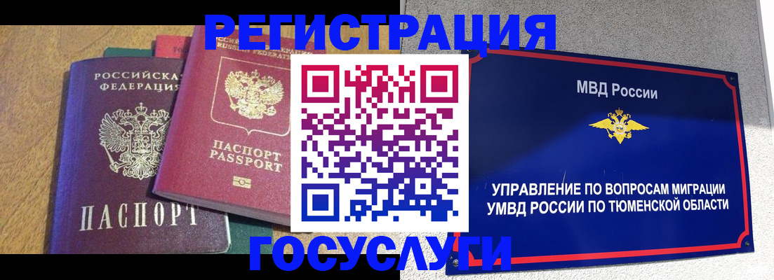 найти адрес прописки в Пролетарске